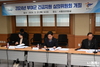 복지 사각지대 해소를 위한 긴급 지원심의 위원회 개최